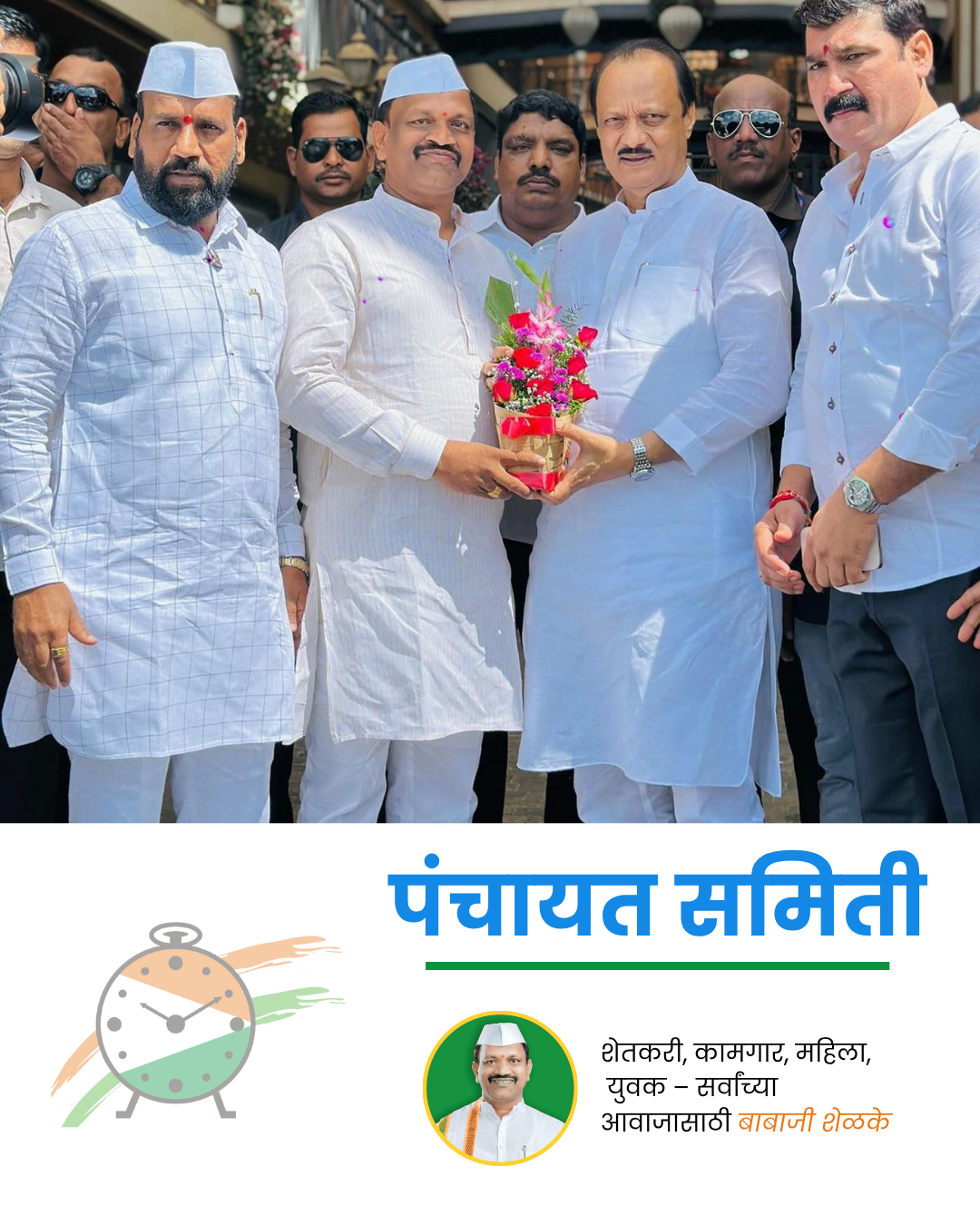 chama mo sliders (3)