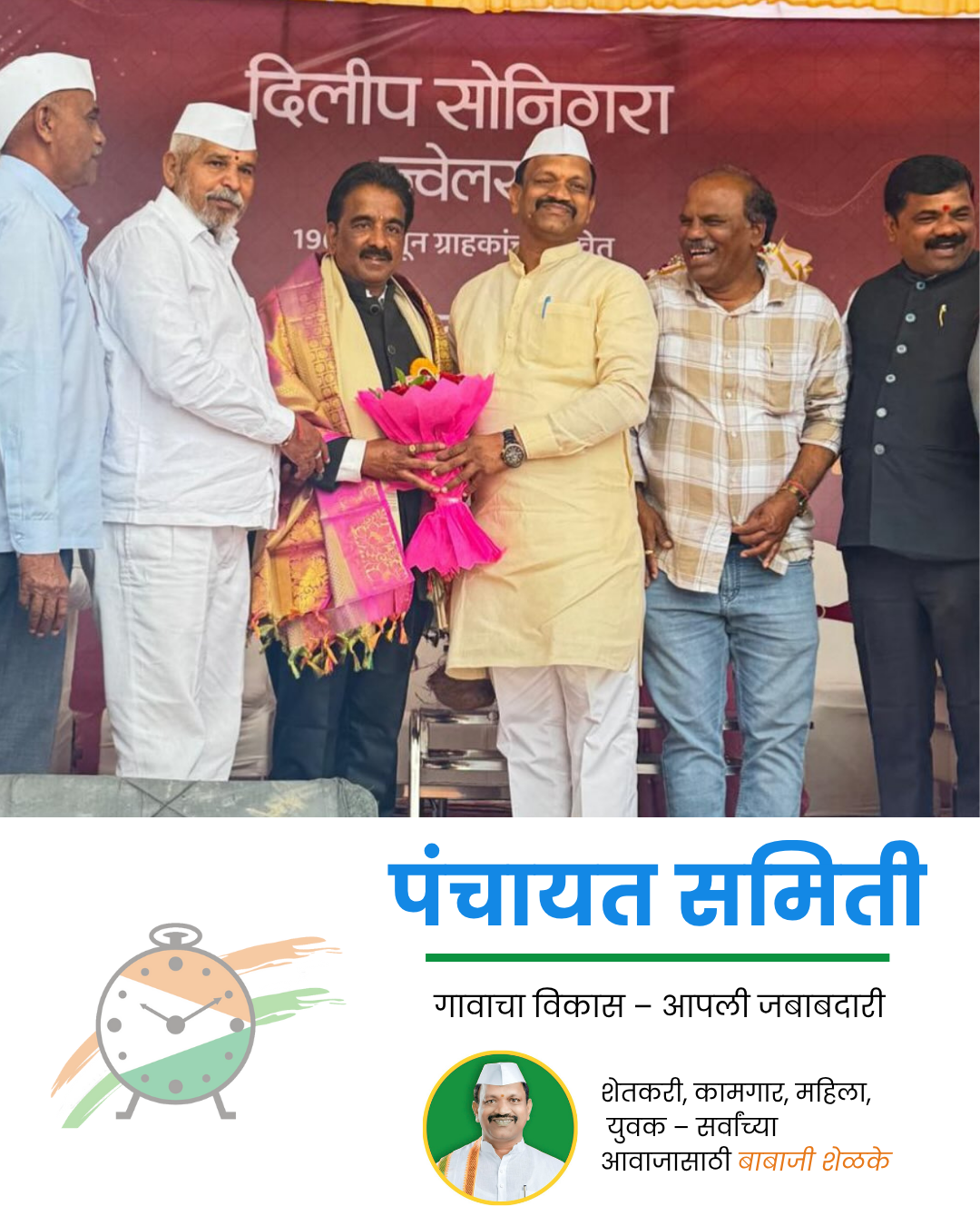 chama mo sliders (4)