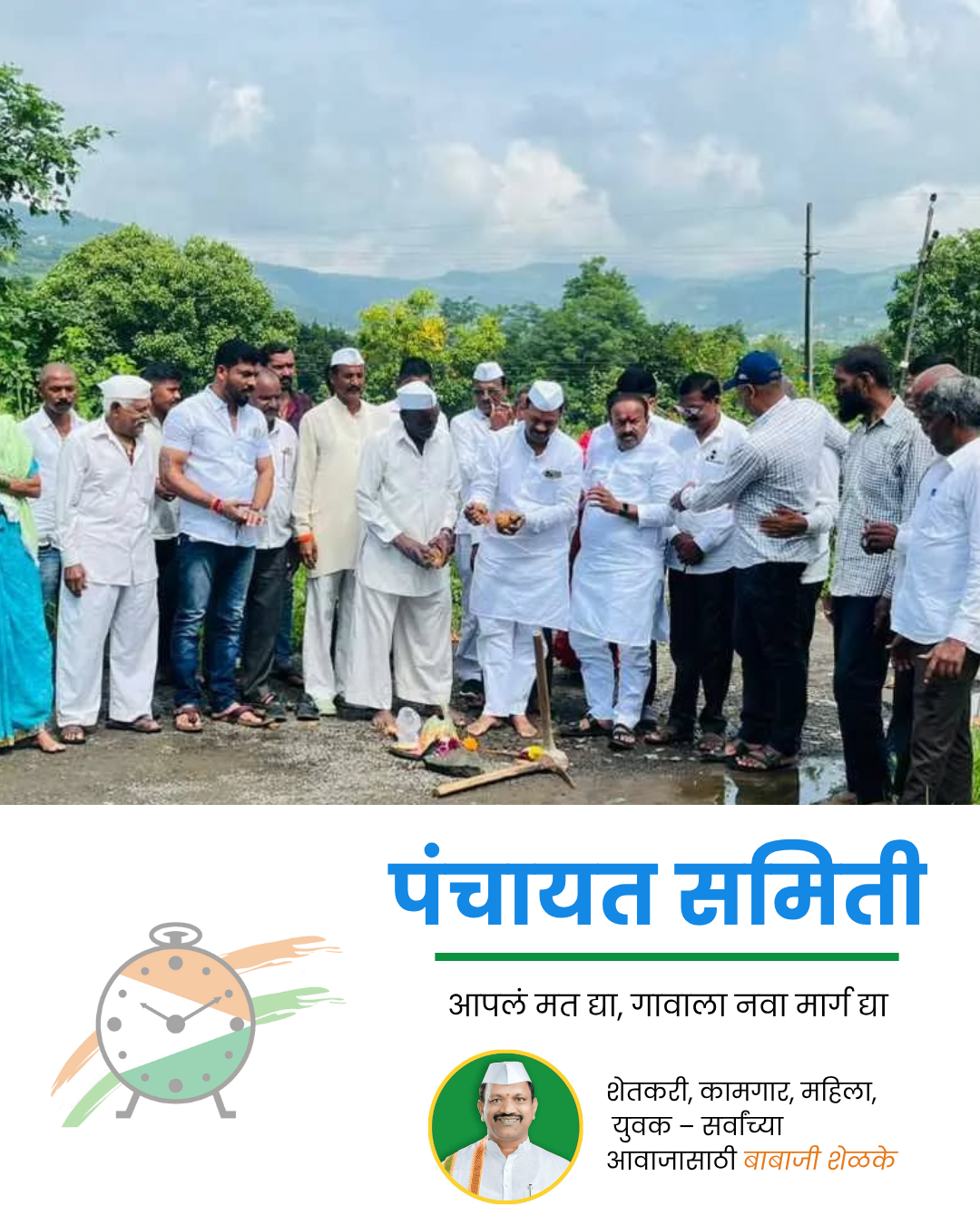 chama mo sliders (5)